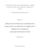 Mišljenje studenata sestrinstva Fakulteta za dentalnu medicinu i zdravstvo Osijek o cjeloživotnom učenju