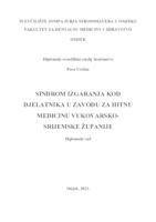 prikaz prve stranice dokumenta Sindrom izgaranja kod djelatnika u Zavodu za hitnu medicinu Vukovarsko-srijemske županije