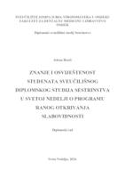 prikaz prve stranice dokumenta Znanje i osviještenost studenata sveučilišnog diplomskog studija Sestrinstvo u Svetoj Nedelji o programu ranog otkrivanja slabovidnosti