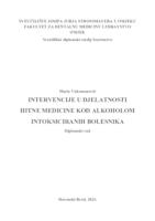 prikaz prve stranice dokumenta Intervencije u djelatnosti hitne medicine kod alkoholom intoksiciranih bolesnika